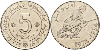 Алжир 5 динаров 1974 20 лет Алжирской революции (1954-1974) KM 108 никель 180-715