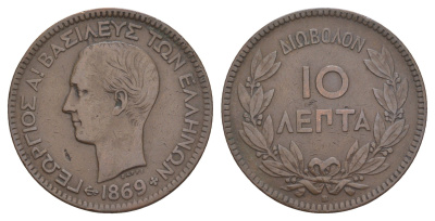 Греция 10 лепт 1869 B, Георг I (1863-1913) KM 43 медь 4653-731