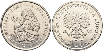 Польша 100 злотых 1985 Центр здоровья матери Y 157 медно-никель 4162-831
