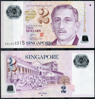Сингапур 2 доллара ND (2006-2024) Юсоф бин Исхак, образование Pick 46 b  пластик   8611-8-2-2