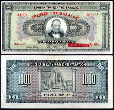 Греция 1000 драхм 1926 Pick 100 b бумага 6281-6-1-2