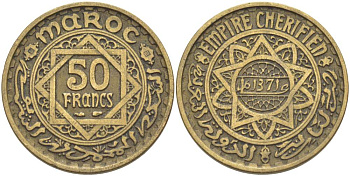 МАРОККО 50 ФРАНКОВ 1952 АН1371, Mohammed V (1927-1962), ФРАНЦУЗСКИЙ ПРОТЕКТОРАТ KM 51 алюминиевая бронза 4526-446