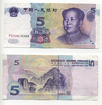КИТАЙ 5 ЮАНЕЙ 1999 Pick 597 бумага аUNC 6301-13-2