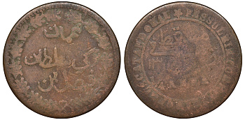Султанат Маскат и Оман 1/4 анна (байса) 1895 AH 1315, Фейсал бен Турки (1888-1913) KM 12.2 медь 51-1027