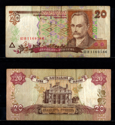 Украина 20 гривен 2000 Pick 112 b бумага 7218-54-2-1