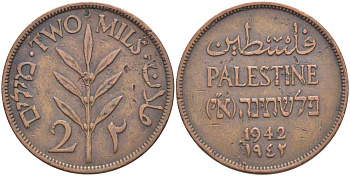 Израиль, Палестина 2 милса 1942 Британская администрация KM 2 бронза 4185-1141