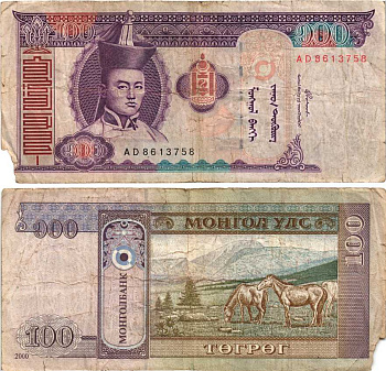 Монголия 100 тугриков 2000 Сухэ Батор Pick 65a бумага 8592-41-2-2