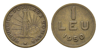 Румыния 1 лей 1950 KM 78 никель латунь 4643-1016