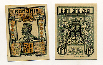 Румыния 50 бани 1917 первая мировая война, Фердинад I Pick 71 бумага aUNC 450-2-2-03