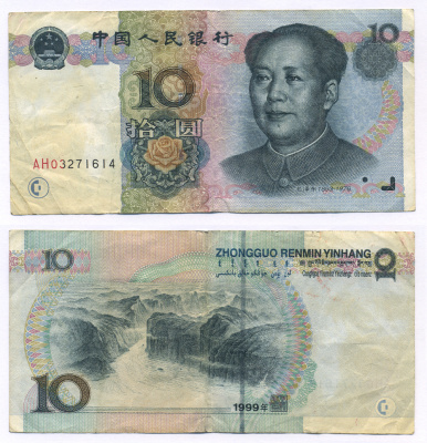 Китай 10 юаней 2005 Мао Цзедун Pick 904 бумага 7147-48-1-2
