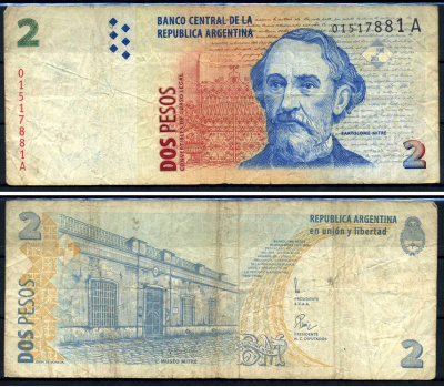 Аргентина 2 песо ND (1992-1997) Бартоломе Митре Мартинес Pick 340 b (1) бумага 7457-52-2-2