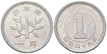 Япония 1 йена 1974 Yr. 49, Хирохито (1926-1989) KM 74 алюминий 4606-611