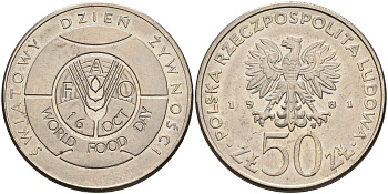 ПОЛЬША 50 ЗЛОТЫХ 1981 MW, FAO KM 127 медно-никель UNC 4565-746