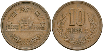 Япония 10 йен 1964 год 39, Император Хирохито Сева (1926-1989) KM 73а бронза 4364-3135