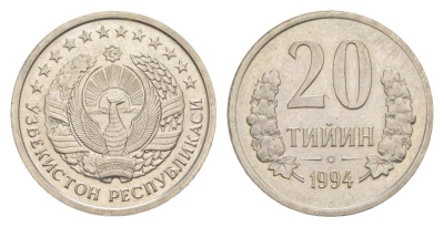 Узбекистан 20 тийин 1994 KM 5.1 сталь плакированная никелем aUNC 4632-631