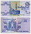 ЕГИПЕТ 25 ПИАСТРОВ 1985-1989 ПОДПИСЬ 18 Pick 57a бумага UNC (ПРЕСС) 7457-2-3