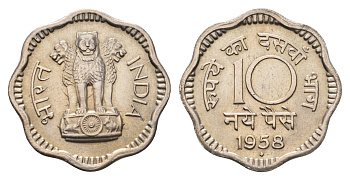 Индия 10 пайс 1958 KM 24.2 медно-никель UNC 4686-831