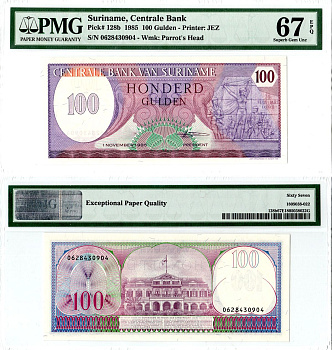 Суринам 100 гульденов 1985 в слабе PMG 67 Pick 128 b бумага UNC (пресс) 452-2-117