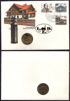 ГДР 5 марок 1988 150 лет первой железной дороге Германии, в конверте с маркой (КПД - Конверт первого дня Гашения) KM 120 медь цинк никель UNC 9000-41