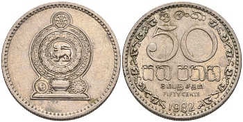 Шри-Ланка 50 центов 1982 KM 135.1 медно-никель 4571-113