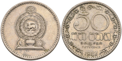 Шри-Ланка 50 центов 1982 KM 135.1 медно-никель 4571-113