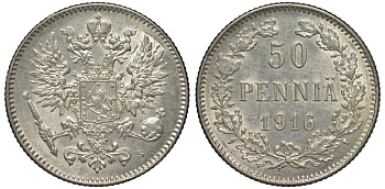 Россия для Финляндии 50 пенни 1916 S, Николай II (1894-1917) КМ 2.2, Биткин 407 серебро 75-1023