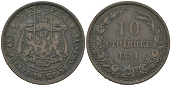 Болгария 10 стотинок 1881 князь Александр I (1879-1886) KM 3 бронза 4542-1226