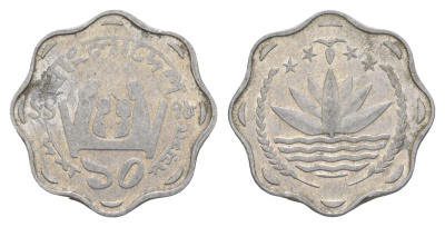 Бангладеш 10 пойш 1978 ФАО KM 11.1 алюминий 4161-1013