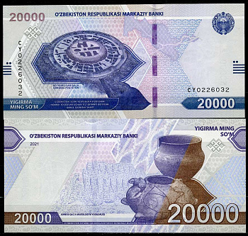 Узбекистан 20000 сум 2021 монумент «Эзгулик аркаси» на площади Мустакиллик в Ташкенте Pick 90 бумага UNC (пресс) 7201-4-3