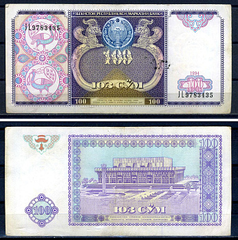 Узбекистан 100 сум 1994 серия JL 9783435 Pick 79  бумага   8601-26-1-1