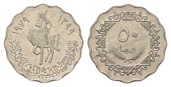 Ливия 50 дирхамов 1979 год-тип KM 22 медно-никель 4678-434