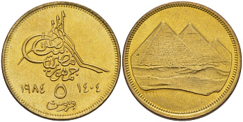 ЕГИПЕТ 5 ПИАСТРОВ 1984 ХРИСТИАНСКАЯ ДАТА СЛЕВА, ПИРАМИДЫ KM 555.1 алюминиевая бронза 31-142