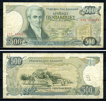 Греция 500 драхм 1983 1 февраля 1983, Иоанн Каподистрия Pick 201а бумага 8590-16-2-1