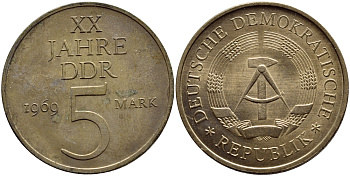 ГДР 5 марок 1969 А, 20 лет ГДР KM 22.1, J. 1524 никель бронза aUNC 59-1226