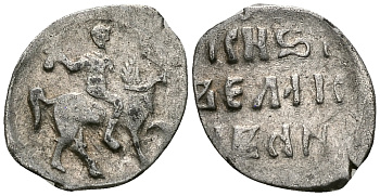 ВЕЛИКОЕ КНЯЖЕСТВО МОСКОВСКОЕ ДЕНГА 1535 - 1547 ИВАН IV ВАСИЛЬЕВИЧ, МОСКОВСКИЙ МОНЕТНЫЙ ДВОР, 0,33 ГР ГиК №48 серебро 262-763