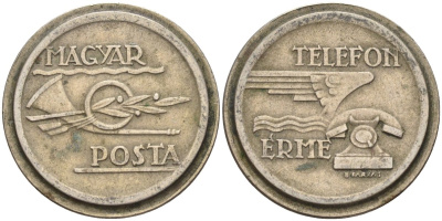 Венгрия жетон ND телефонный жетон Венгерской почты медно-никель 4122-1013