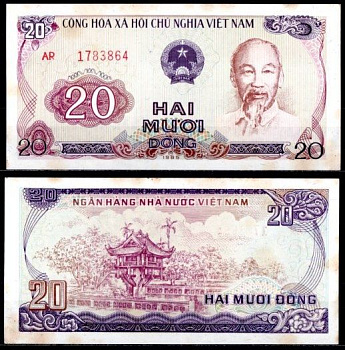 Вьетнам 20 донг 1985  Pick 94  бумага  aUNC 7218-71-2-1