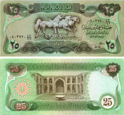 Ирак 25 динаров 1982 лошади Pick 72 бумага аUNC 7548-57-1-1