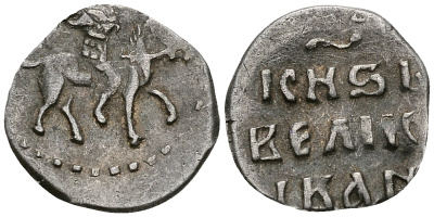 ВЕЛИКОЕ КНЯЖЕСТВО МОСКОВСКОЕ ДЕНГА 1535-1547 ИВАН IV ВАСИЛЬЕВИЧ, МОСКОВСКИЙ МОНЕТНЫЙ ДВОР, 0,33 ГР ГиК №33 серебро 262-739
