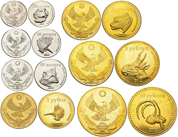 Дагестан набор из 7 монет 2012 PROOF KOM1-12-02