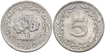 Тунис 5 миллимов 1960 KM 282 алюминий 4146-554