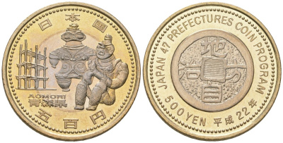 Япония 500 йен 2010 Yr. 22, серия 47 префектур Японии - Аомори Y 167 биметалл UNC 106-1044