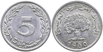 ТУНИС 5 МИЛЛИМОВ 1960 ДУБОВОЕ ДЕРЕВО KM 282 алюминий 3336-817