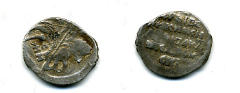 ИВАН ГРОЗНЫЙ КОПЕЙКА ДЗ 507-1821