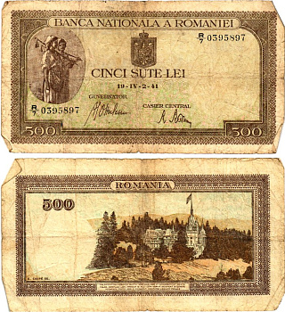 Румыния 500 леев 1941 крестьянки, замок Пелеш, 2 апреля 1941 Pick 51 а бумага 6299-3-2-1