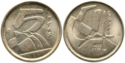 Испания 5 песет 1992 Хуан Карлос I (1975-2014) KM 833 алюминиевая бронза 105-1128