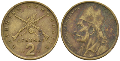 Греция 2 драхмы 1982 Георгиос Караискакис KM 117 никель латунь 259-1241