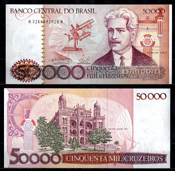 Бразилия 50000 крузейро ND (1984-1986) Освальдо Круз. Институт Освальдо Круза Pick 204 d бумага UNC (пресс) 451-1334-1