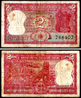 Индия 2 рупии 1977-1982 Pick 53 d бумага 7203-87-2-2