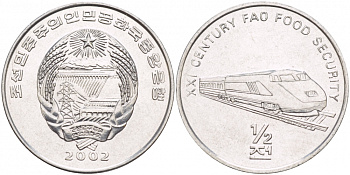 Северная Корея 1/2 чон 2002 скоростной поезд KM 193 алюминий 4548-712